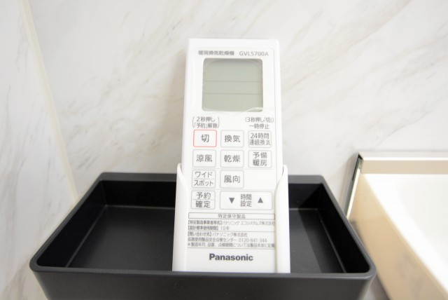 東急アルス本郷 バス