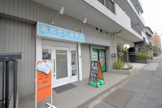 パラスト下目黒　外観