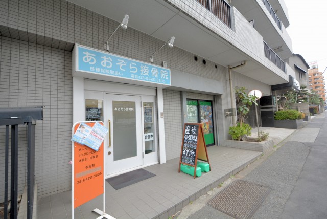 パラスト下目黒　外観