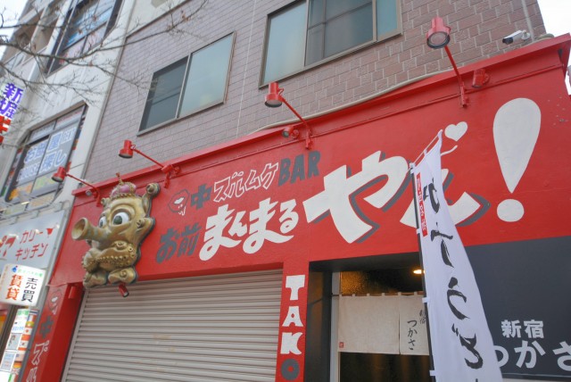 高田馬場駅周辺