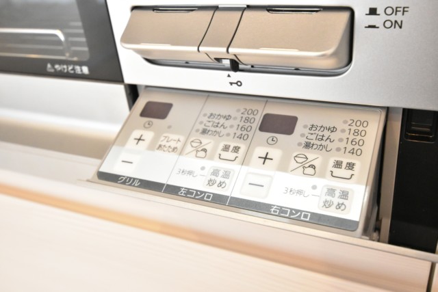 目白ガーデニア キッチン