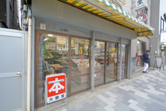 高田馬場駅周辺