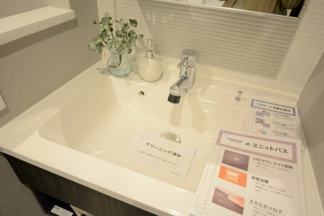 マンション下目黒 洗面