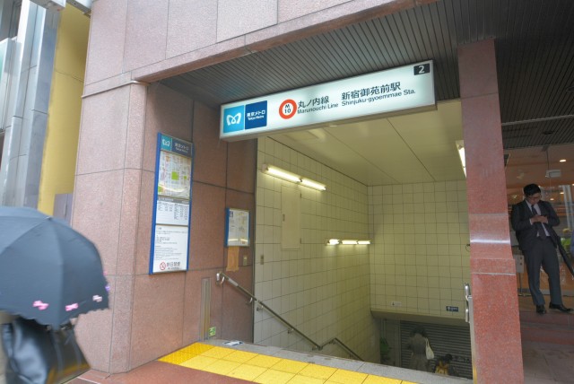 新宿御苑前周辺