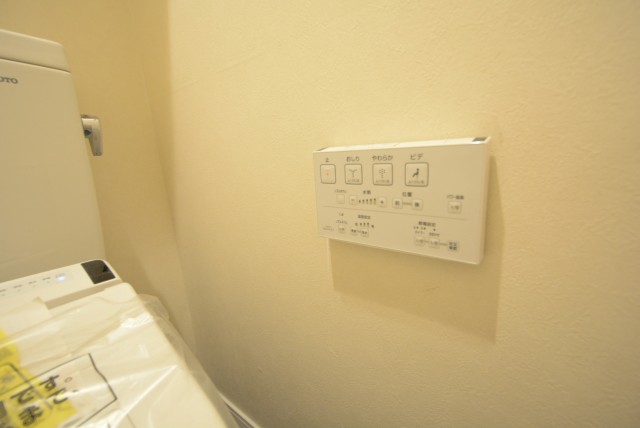 パラスト下目黒_5 トイレ