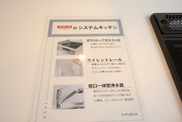 コープ高輪 キッチン