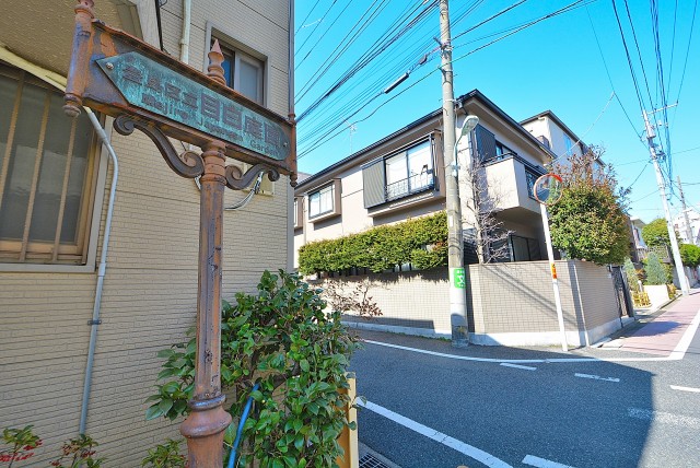 デュオ・スカーラ目白 (4)