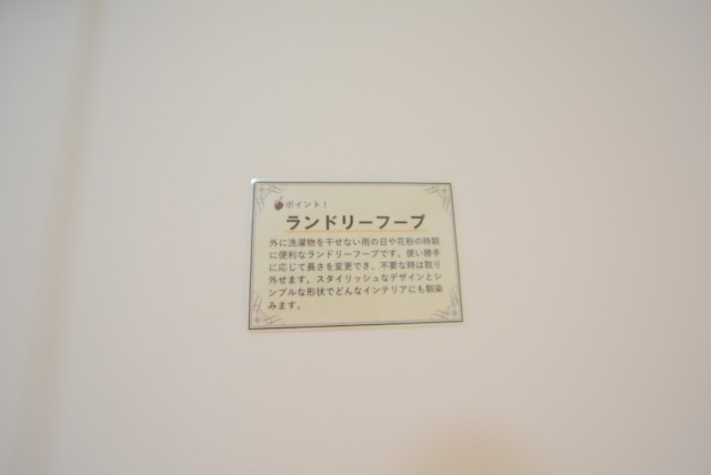 フォルスコート目黒大橋 LD