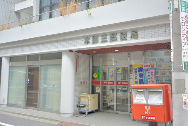 本郷サンハイツ 外観