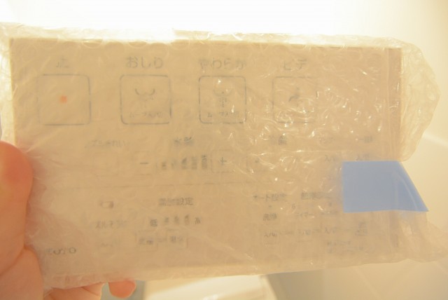 恵比寿スカイハイツ