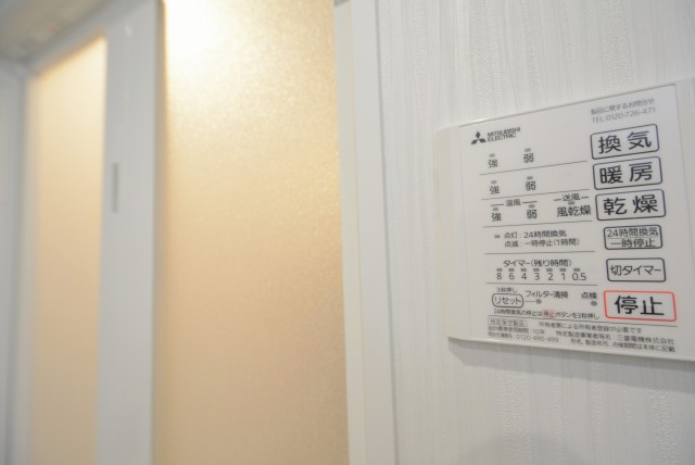 メゾンドール本郷 バス