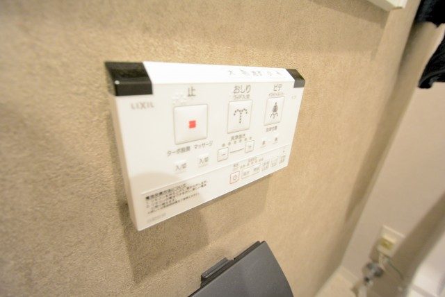 中銀マーブルマンシオン新宿五丁目 トイレ