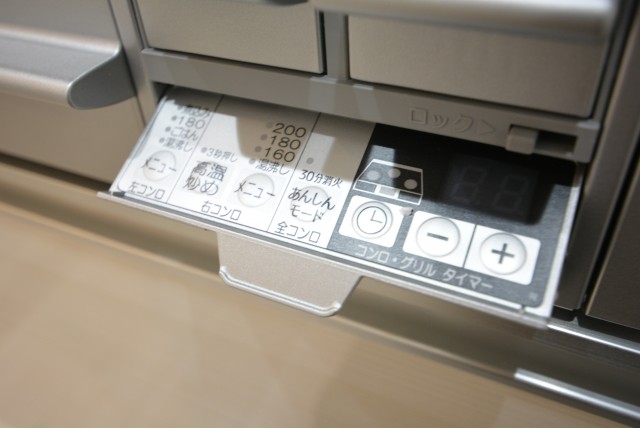 サンクレイドルレヴィール池袋 キッチン