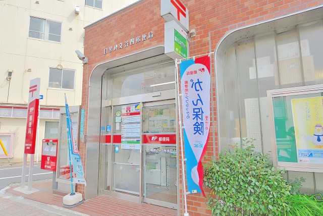 ダイナシティ碑文谷