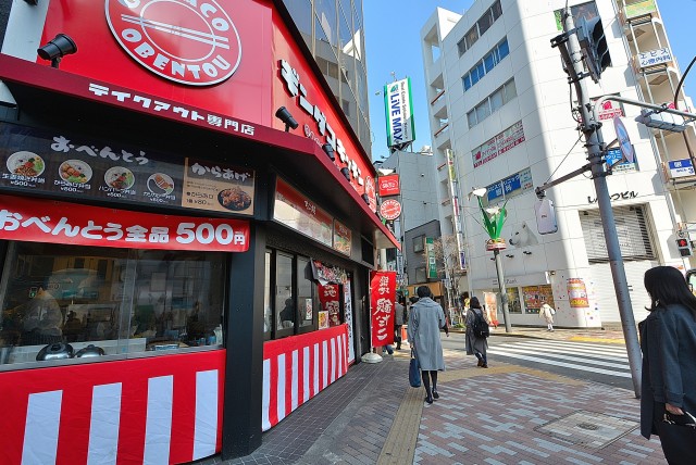 恵比寿スカイハイツ