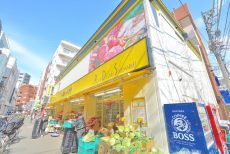 ダイナシティ碑文谷