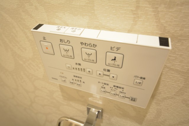 サンクレイドルレヴィール池袋 トイレ