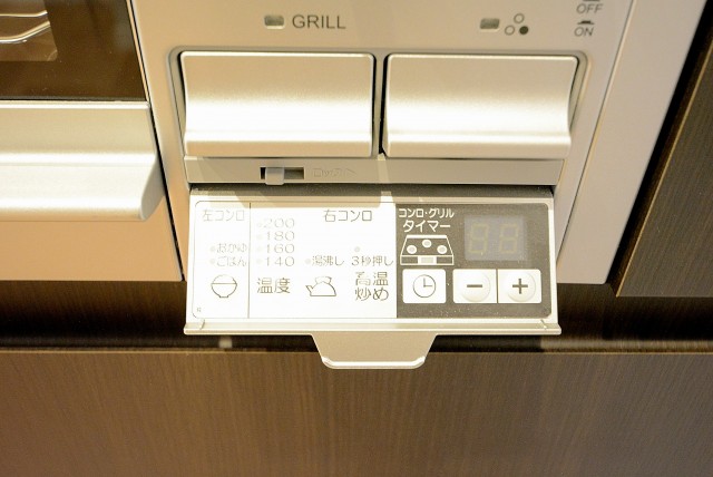 サンビューハイツ渋谷 キッチン