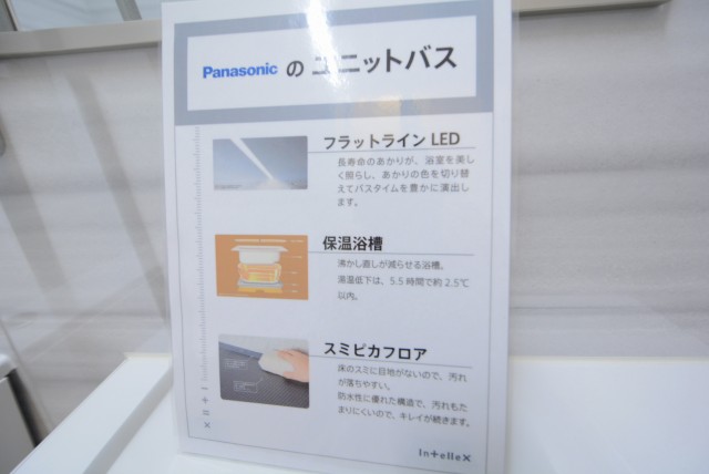 本郷サンハイツ バス