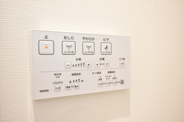 目白ガーデニア トイレ