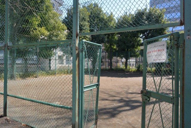 大塚駅周辺 公園