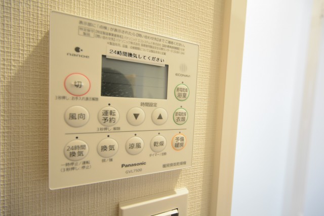 本郷サンハイツ9 バス