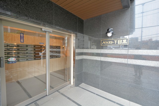 パラスト下目黒エントランス