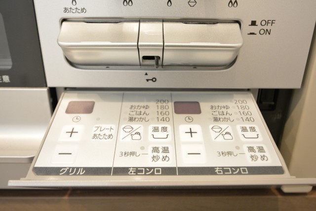 メゾンドール本郷 キッチン