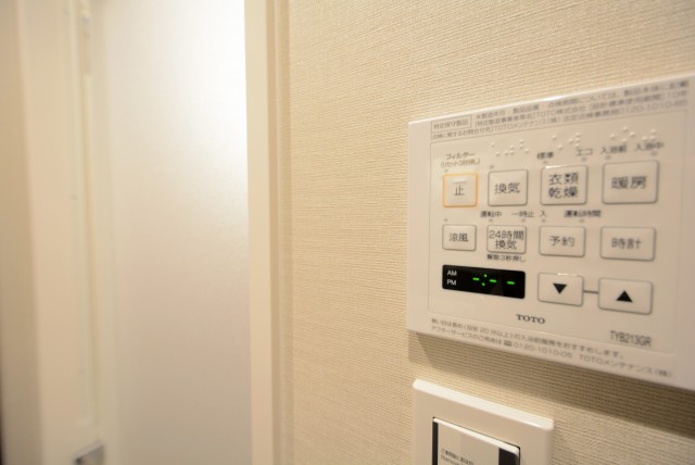 グリーンヒル小石川 バス