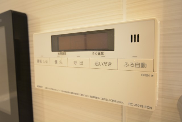 サンクレイドルレヴィール池袋 浴室