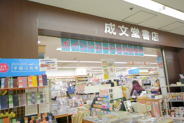 江戸川橋駅周辺