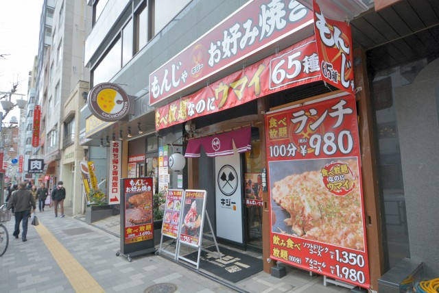 高田馬場駅周辺