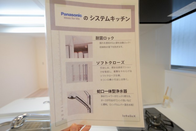 本郷サンハイツ キッチン