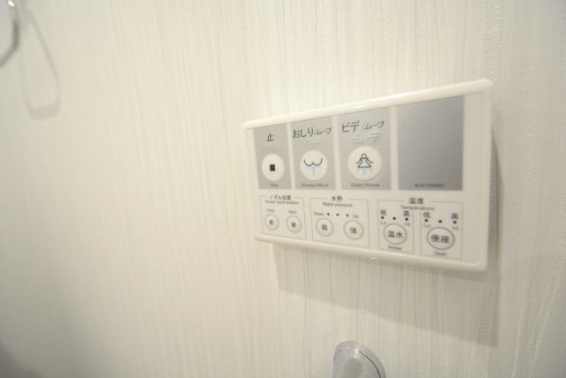 メゾンドール本郷 トイレ