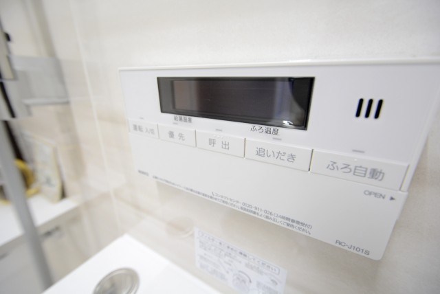 グランドメゾン新宿東 バス