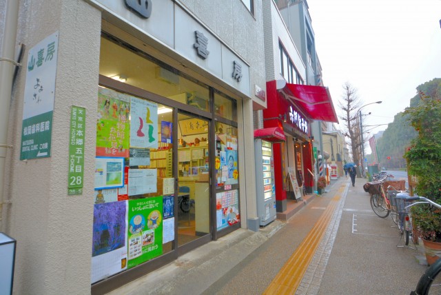 本郷三丁目駅周辺