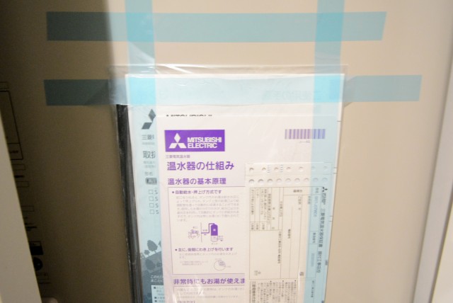 イトーピア渋谷桜ヶ丘 玄関