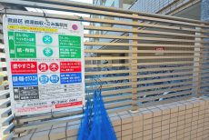 デュオ・スカーラ目白