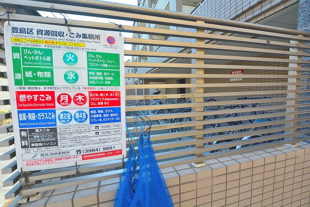 デュオ・スカーラ目白