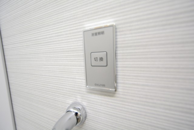 本郷サンハイツ9 バス