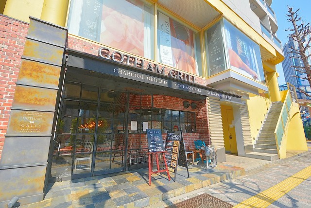 恵比寿グリーンハイム