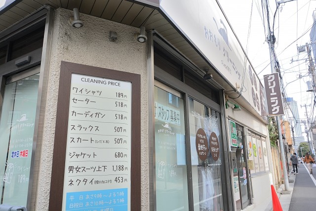 ヴィラフローラ