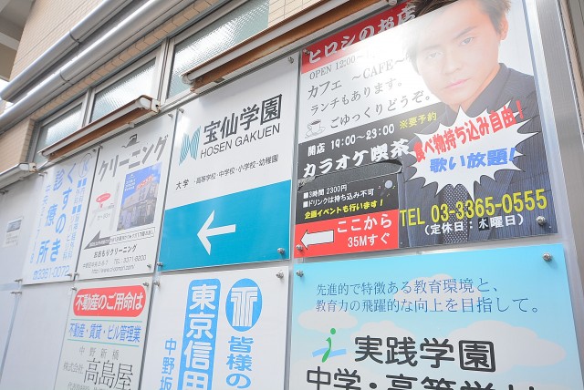 ヴィラフローラ