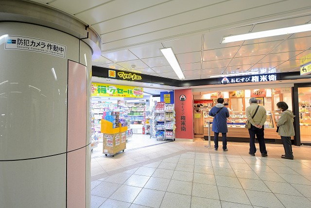 ヴィラフローラ