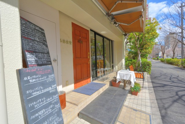 新池田山マンション