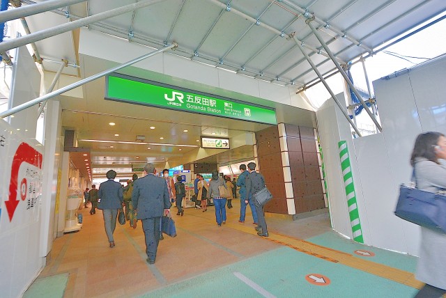 五反田駅