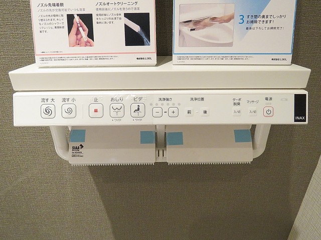 五反田サニーフラット　トイレ