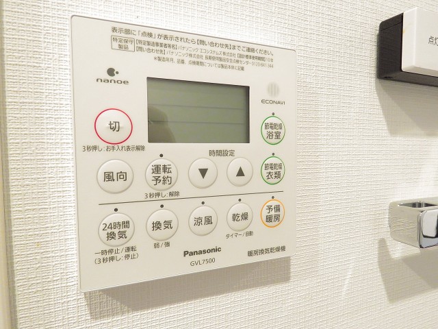 ノア渋谷パートⅡ　バスルーム設備