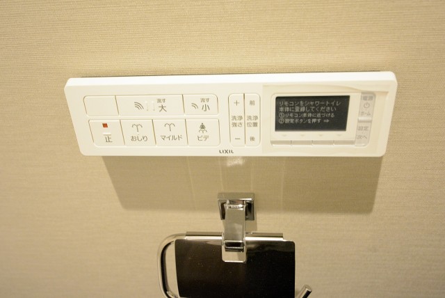 サンビューハイツ渋谷 トイレ