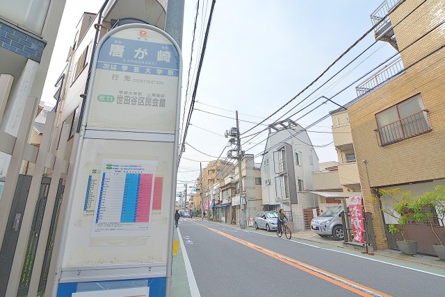 学芸大スカイハイツ